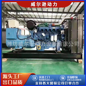 Yuchai Diesel Generator 250kW 1500rpm 400/230V 50Hz for Factory Construction <b>Farm</b> - Product Image 2