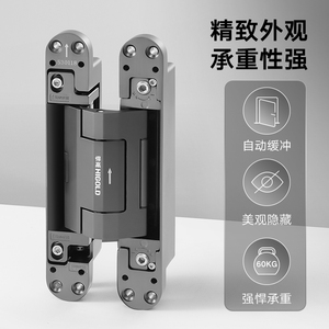 HANGO Heavy-Duty Concealed <b>Door</b> Hydraulic Hinge Automatic Rebound Closing Silent Damping Buffer New <b>Window</b> <b>Accessories</b> - Product Image 3