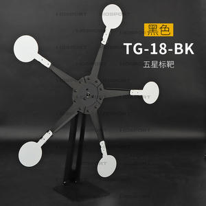 Bersaglio di tiro a stella con bersaglio magnetico con Bullseye - Product Image 2