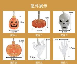 WINNER Guirnalda de Luces LED Solares con Forma de Calabaza de Halloween, para Interiores y Jardines, Estilo Cuento de Hadas, Blanco Cálido 2700K, IP20, 5m, Decoración Colgante, 25000 - Product Image 3