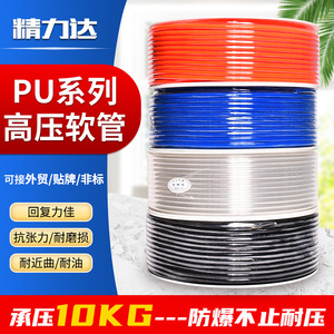 สายลมแรงดันสูง Jinglida Pu Tube ขนาด 8x5 มม. สำหรับระบบลม - Product Image 3