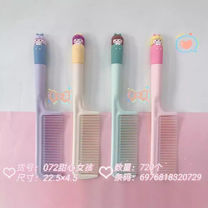 AISHU Cartoon Hair <b>Comb</b> Large Size For Girls And Students Exquisite Hair Care <b>Comb</b> With Massage Design - Product Image 3