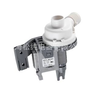 Bomba de Desagüe Hanyu B40-3A01 220V, Accesorio Eléctrico de Plástico para Lavadora - Product Image 2