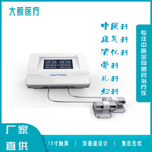 Dispositivo di Terapia Transdermica per <span class=keywords><strong>Medicina</strong></span> Tradizionale Cinese Big Whale DJ-A6, Strumento Portatile Multifunzionale per Trattamento di Tutto il Corpo - Product Image 3