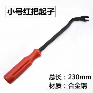 Herramienta de Plástico para Desmontar Paneles de Coche, 135mm, 150mm, 177mm, 210mm, para Paneles de Audio, Puertas y Molduras - Product Image 4