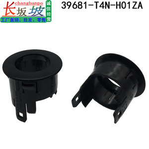 Honda Reversing Radar <b>Bracket</b> 39681-T4N-H01ZA <b>Plastic</b> Rear Positioning Ring Outer Cover - Product Image 5