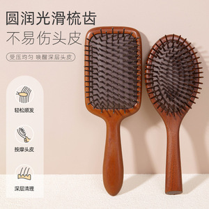 Sandalwood Cushion Comb <b>Set</b> Oval And <b>Square</b> Style Nourishing Hair Care For General Population Wooden Comb - Product Image 2
