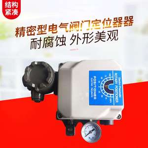 CZK-8900RD High Precision Valve Positioner Proportional Adjustment 4-20mA Signal Control for High Electric Pneumatic Source - Product Image 2