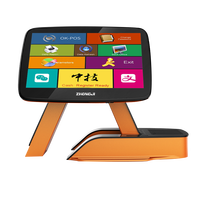 Écran principal Zhongji A7 15 pouces, tactile capacitif 10 points, caisse enregistreuse de vente au détail POS, résolution 1024x768, Wi-Fi 6, garantie 1 an