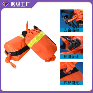 <b>Totoro</b> Rescue Rope <b>Bag</b> 1150 Lb Load Capacity Floating Water Rescue With Reflective Rope Inside - Product Image 4