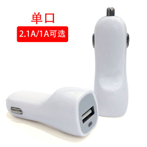 Car Charger Single <b>Port</b> 2.1A 1A Optional Fast Charging USB For Car <b>White</b> - Product Image 1