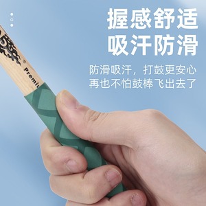 <b>Drum</b> Stick Grip Sleeve Non Slip <b>Plastic</b> Fit For <b>Drum</b> Set Accessories - Product Image 3