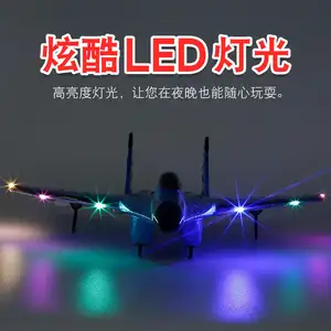 2.4G MIG 320 Fixed Wing RC Airplane Hand Throwing Foam Drone Remote Control Jet Toy For Outdoor Play