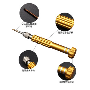 Juego de destornilladores 5 en 1, herramienta de reparación magnética de Metal para desmontaje de gafas, portátiles y teléfonos móviles, MYJ 05 - Product Image 4