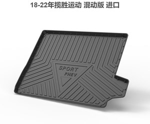 Tapis de sol et tapis de coffre AUTOBO 3D TPE toutes saisons pour Land Rover Range Rover <span class=keywords><strong>Sport</strong></span> P400e 2018-2022 - Imperméable - Product Image 3