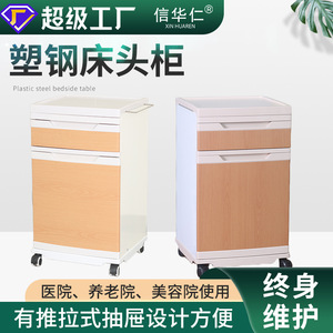 ตู้เก็บของโรงพยาบาลแบบมีลิ้นชักและล้อ สำหรับใช้ทางการแพทย์ เป็นมิตรกับสิ่งแวดล้อม - Product Image 5
