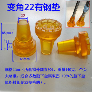 ครอบครัวมีผู้สูงอายุ  หัวไม้เท้าแบบมีปลอกหุ้ม 19 22  ปลอกหุ้มพลาสติก PVC กันลื่นสำหรับอุปกรณ์ไม้เท้า - Product Image 3