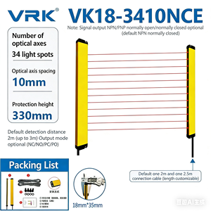 เซ็นเซอร์ม่านแสงนิรภัย <span class=keywords><strong>VRK</strong></span> 18*35 แบบบางพิเศษ อินฟราเรดแบบลำแสงผ่าน  อุปกรณ์ป้องกันโฟโตอิเล็กทริก ระบบอัตโนมัติ ป้องกันการหนีบ - Product Image 4