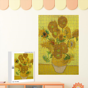 Puzzle Artistico Girasoli di Van Gogh 1000 Pezzi, Puzzle in Legno Antistress, Decorazione Murale, Regalo Artistico, Arredo Casa - Product Image 1