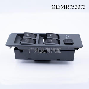 สวิตช์กระจกไฟฟ้าแบบแมนนวลพลาสติก MR753373 สำหรับรถยนต์มิตซูบิชิ ปาเจโร (1990-2003) - Product Image 4