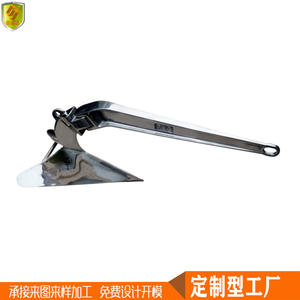 Ancre de charrue Danforth et Delta en acier inoxydable 316 pour yacht, matériel marin extérieur, accessoires de bateau - Product Image 5