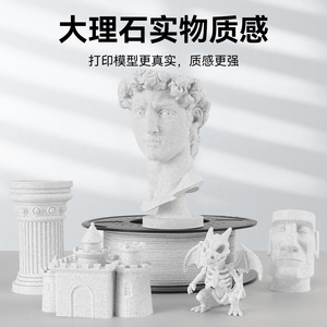 KINGROON <b>PLA</b> Marble Effect Filament 1.75mm 1kg For 3D Printing FDM Printers - Product Image 2