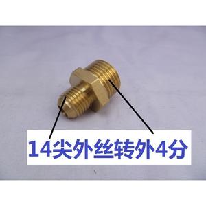 Máquina de Limpieza de Conversión Especial Tipo 280 380/55, Reductor de Presión de Tuberías de Agua de 4 Puntos, Bomba de Prueba de Presión, Accesorio Genérico - Product Image 4