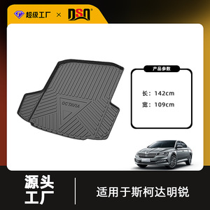 แผ่นรองท้ายรถยนต์ Octavia วัสดุ TPE กันน้ำ สำหรับทุกสภาพอากาศ สำหรับรถยนต์ Skoda Octavia - Product Image 5