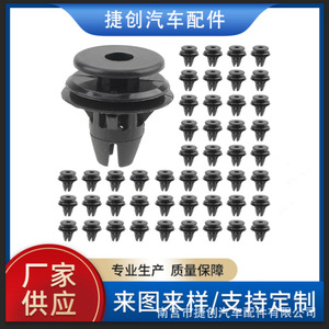 Chrysler Dodge Ram Taillight Mounting Clips 68061648AA <b>Plastic</b> Fasteners For Automotive Light <b>Brackets</b> - Product Image 5