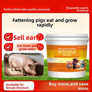 Aditivo Premix BAODAI para Alimentación de Cerdos: Promueve el Crecimiento Rápido y Aumento de Peso, Grado Alimenticio, Aminoácidos - Product Image 5