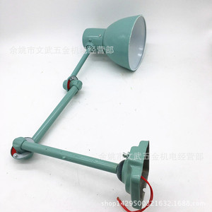 Lámpara de Tres Secciones para Máquina Herramienta, Cabezal de Cerámica E27, Brazo Largo de 750 mm, Lámpara para Torno, Taladro y Fresadora - Product Image 4