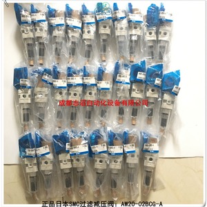 Régulateur de pression de filtre SMC AW20-02BCG-A, unité de traitement de source, pièces pneumatiques - Product Image 5