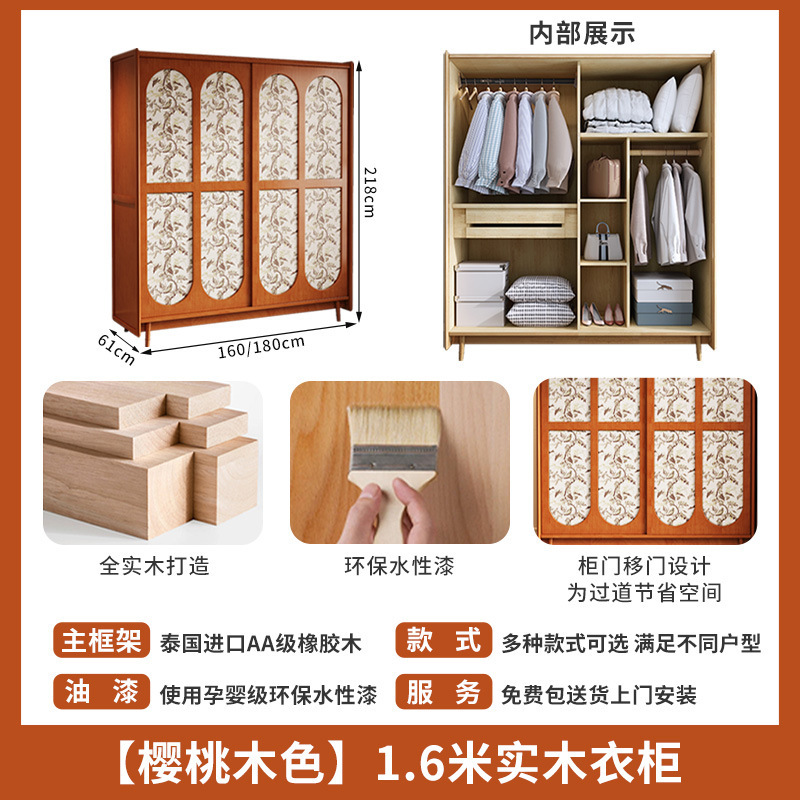 Solid wood wardrobe [1.6 meters] Cherry wood color [vintage color]