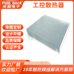 ฮีทซิงค์อะลูมิเนียมแบบกำหนดเองสำหรับพีซีออลอินวัน 150 กรัม สีดำ 250922 - Product Image 2