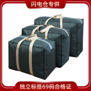 Sac de rangement pour vêtements, sac de déménagement rectangulaire pour armoire, 85L107L, pour dortoir et remise de diplôme - Product Image 5