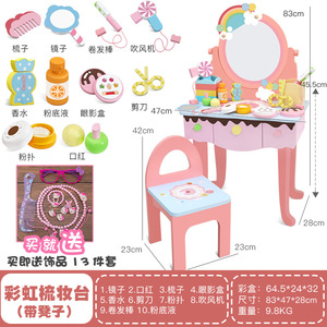 Jouets en bois, cadeau d'anniversaire pour filles, simulation de coiffeuse, meubles de jeu - Product Image 2