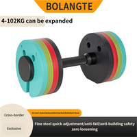 Ensemble d'haltères réglables Borante, antidérapant, épaissi, détachable, 3-en-1, barre d'haltères, kettlebell, équipement de fitness, plaque de poids en acier
