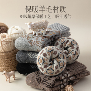 Wool <b>Socks</b> Women Extra Thick Warm Terry Mid Calf Geometric Pattern Ethnic Style Winter Casual <b>Socks</b> - Product Image 2