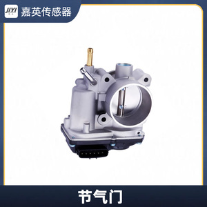 Soupape d'accélération H 22030-22041 pour Toyota Corolla, pièce de rechange - Product Image 1