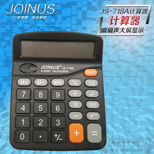 เครื่องคิดเลขตั้งโต๊ะ Joinus Js718A 8 หลัก ใช้พลังงานได้สองระบบ สีดำ สำหรับใช้งานทั่วไป - Product Image 5