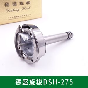 Cabezal de gancho rotatorio de doble aguja Desheng DSH-275 para piezas de equipos de costura y procesamiento de prendas - Product Image 2