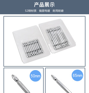 ไขควงกระแทกหัวคู่ขนาด65มม. สีดำฟอสไฟด์ S2 Phillips เหล็กแม่เหล็กแบบ DIY มีกล่องสีเหลืองปรับแต่งได้ - Product Image 6