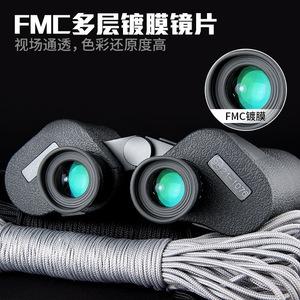 Panda Type 98 10x50 Binoculars High Definition Low Light Night Vision Civilian Use - Product Image 3