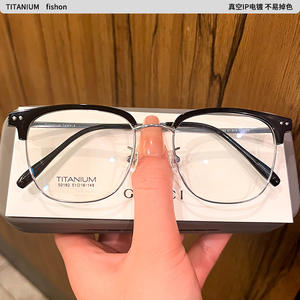 Monturas de Gafas de Titanio Fishon 50192, Rectangulares, Media Montura, Ligeras, Unisex, Hechas en Danyang - Product Image 4