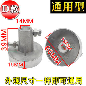 Accesorios para Conectores de Motor para Lavadoras Centrífugas, Acoplamiento de Aluminio de 110v/220v - Product Image 1