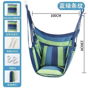 Chaise balançoire d'intérieur épaissie paresseux tabouret à bascule d'intérieur dortoir lit suspendu artefact <span class=keywords><strong>Camping</strong></span> randonnée Style chaise suspendue - Product Image 5