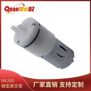 Miniature Diaphragm Vacuum Pump Electric Blackhead Remover Usb Recharge Face Use <b>Engineering</b> <b>Plastics</b> Body - Product Image 5
