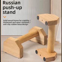 Barre de musculation créative en bois massif, non pliable, multi-tailles, pour exercices de stand-up, barres parallèles, entraînement portable