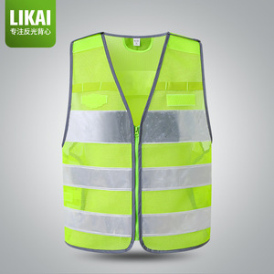 Likai Safety Vest Fluorescent Yellow Mesh Reflective Stripes Traffic Road Work Wear - Product Image 1