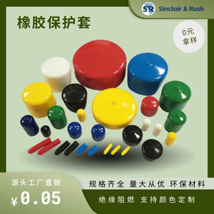 Capuchon en silicone, manchon de protection en caoutchouc, couvercle en plastique fileté étanche pour la protection des câbles, conforme RoHS, UL94V-0 - Product Image 5